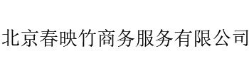 辰發(fā)醫(yī)療器械