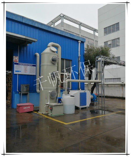 江蘇精科霞峰環(huán)?？萍加邢薰?生產(chǎn)廢氣處理工程