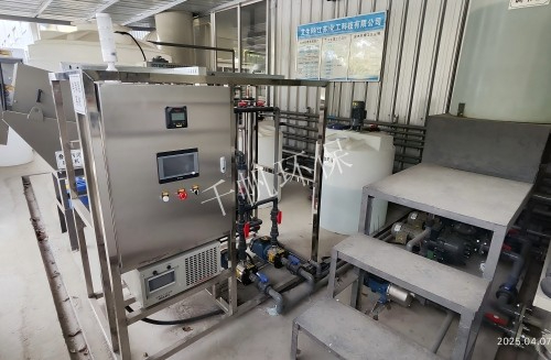 艾生科（江蘇）化工科技有限公司--生產(chǎn)廢水處理工程